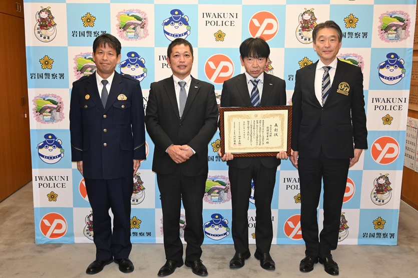 優秀安全運転事業所表彰「銅賞」受賞【岩国】