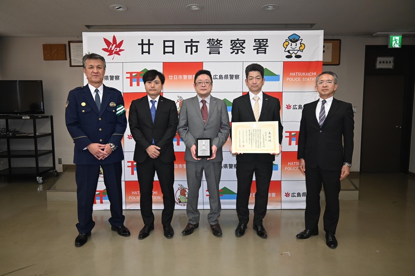 優秀安全運転事業所表彰「銀賞」受賞【広島西】