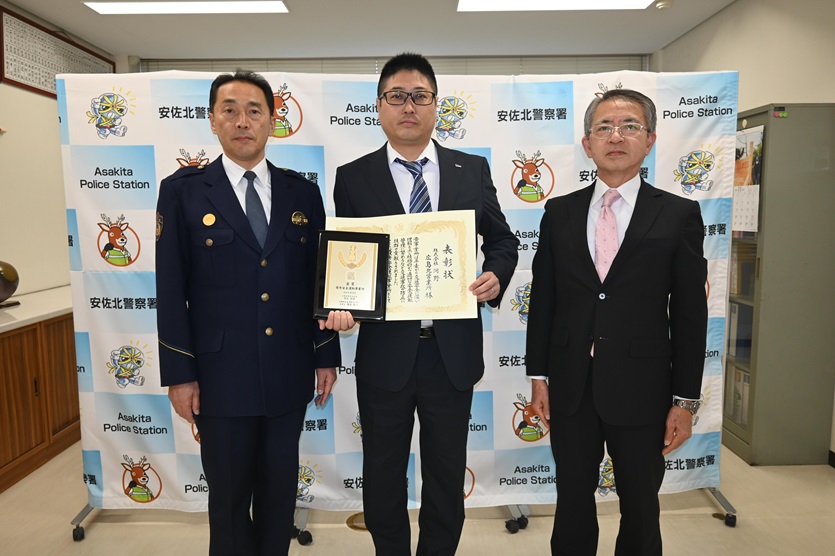 優秀安全運転事業所表彰「金賞」受賞【広島北】